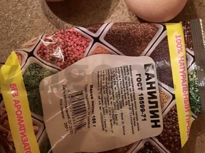 Keksiukas "Vkusnyashka" Žingsnis 3