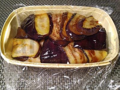 Daržovių terina su baklažanais ir rikota Žingsnis 5