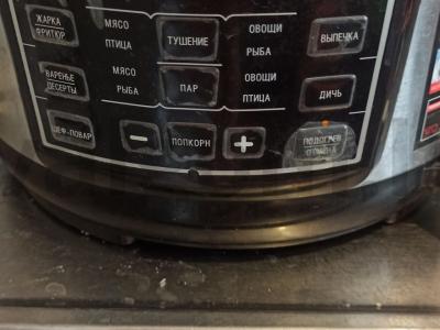 Ryžiai su jautiena multicooker Žingsnis 9