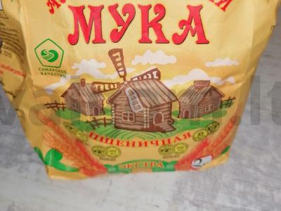 Naminiai blynai Žingsnis 2