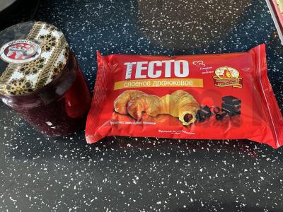 Sluoksniuotos tešlos gaminiai Žingsnis 1
