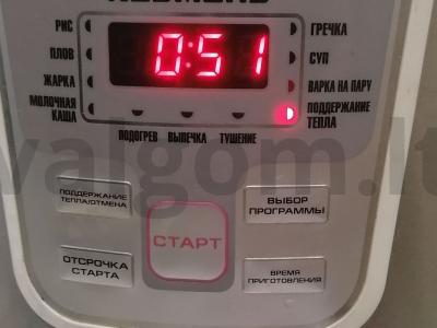 Naminė kiaulienos krūtinėlė aštriuose prieskoniuose Žingsnis 3