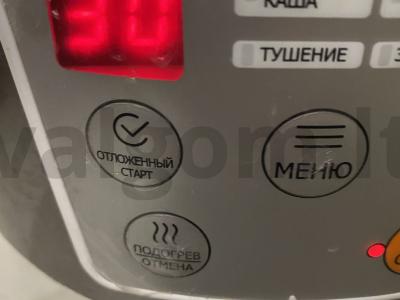 Bulvių košė su grybais multicooker įrenginyje Žingsnis 4