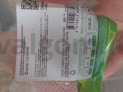 Daržovių troškinys su kalakutiena Žingsnis 3