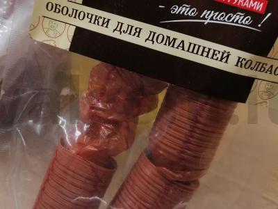 Naminės dešrelės Žingsnis 2