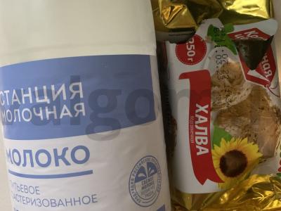 Aromatinga rudens halva latte Žingsnis 1