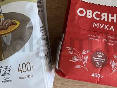 Avižiniai keksiukai su kriauše ir linų sėmenimis Žingsnis 2