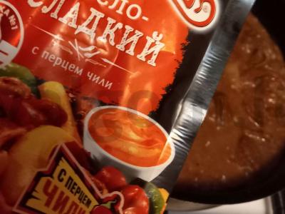 Jautienos padažas Žingsnis 4