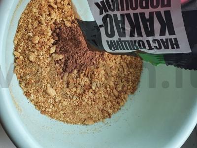 Trijų ingredientų „Trufeliai“ saldainiai Žingsnis 1