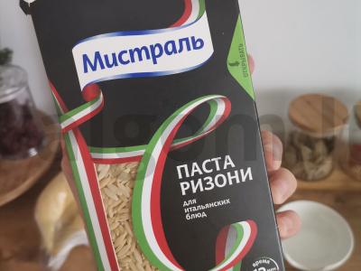 Rizoni su midijomis grietinėlės padaže Žingsnis 2