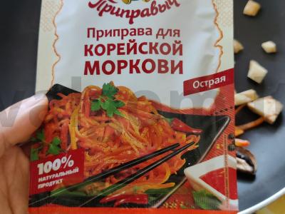 Šiltas salotas „Grybų piramidė“ Žingsnis 5