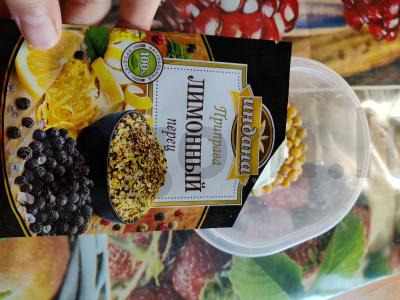 Avinžirnių pyragaitis Žingsnis 3