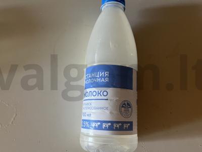 Traškus keksiukas su karamelės įdaru „Pieno stotis“ Žingsnis 1