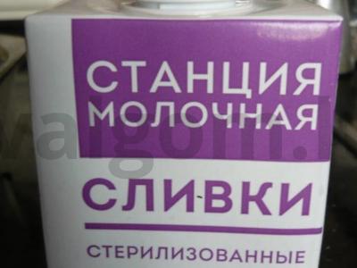 Kremas panna-kotta naminis kvapnus Žingsnis 1