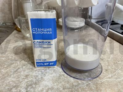 Kavos užpilas ledams Žingsnis 1