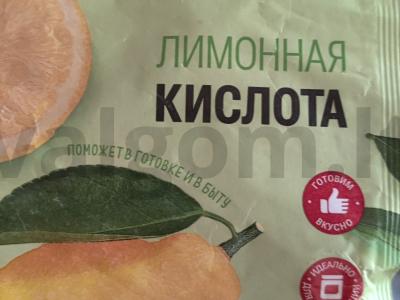 Burokėlių sriuba su antis Žingsnis 9