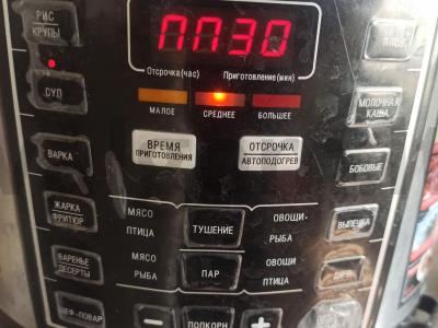 Pomidorų sriuba su vištiena ir vermišeliais Žingsnis 3