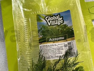 Originali saulėta kiaušinienė Žingsnis 6