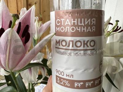 Braškinių ir medaus pieno kokteilis Žingsnis 1