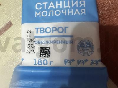 Varškė vaikams su zefyrais ir persikų uogiene Žingsnis 1