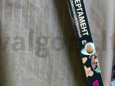 Varškės kruasanai su aguonomis Žingsnis 7