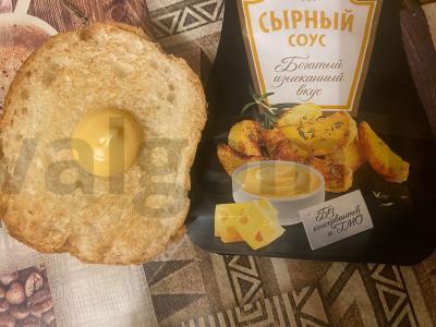 Rodeo burgeris Žingsnis 8