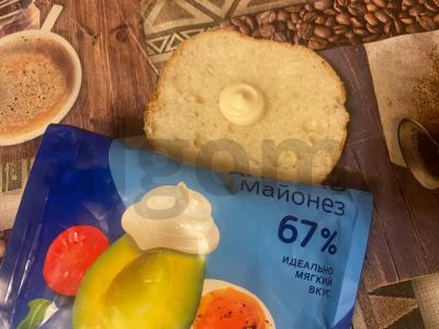 Rodeo burgeris Žingsnis 9