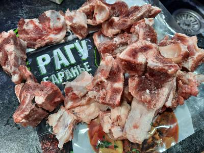 Šuliumas ant avienos kaulų Žingsnis 1