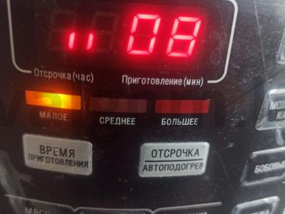 Ryžiai su jūros kopūstais ir lečo lėtoje viryklėje Žingsnis 2