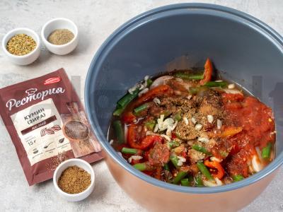 Vegetariškas čili lėtoje viryklėje Žingsnis 1