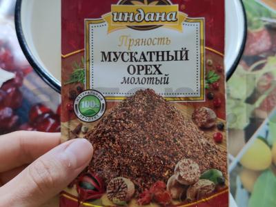 Saldus bulvių sriuba su tirpintu pienu ir prieskoniais Žingsnis 5