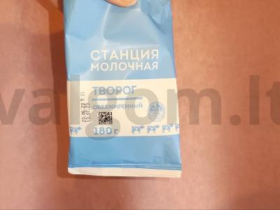 Varškės ir grietinės desertas su razinomis ir šokolado drožlėmis Žingsnis 1