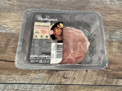 Kiauliena po šubele ant bulvių pagalvėlės Žingsnis 1