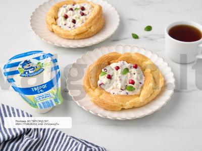 Varškės žiedas su spanguolėmis pagrindine nuotrauka