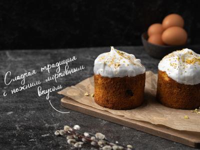 Morkų kulichas pagrindine nuotrauka