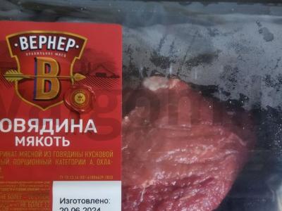 Salotas „Išskirtinis“ Žingsnis 1