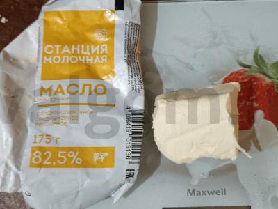 Vatrushkos su varške ant rauginto tešlos Žingsnis 2