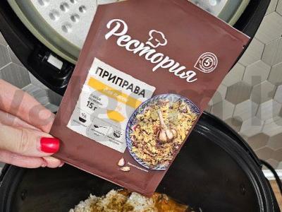 Grybų plovas su mėsa lėtoje viryklėje Žingsnis 4