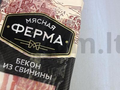 Omletas su bekonu ir vyšniniais pomidorais ant viso grūdo miltų pitos Žingsnis 2