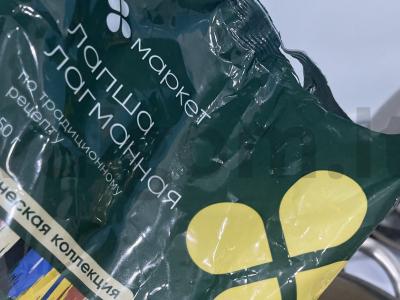 Vištienos makaronai-lagmanas „Vištelė Rjaiba“ Žingsnis 7