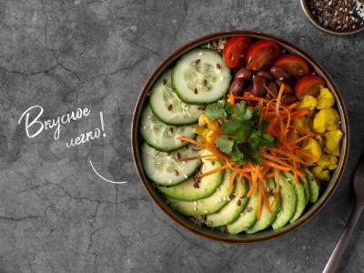 Kvinoja ir avokado dubuo pagrindine nuotrauka