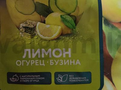 „Obuolys-pasifloros“ su šeivamedžiu ir agurku Žingsnis 3