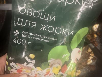 Daržovių mišinio risotto su faršu ir varškės sūriu Žingsnis 3