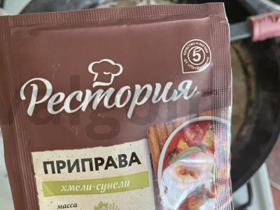 Vištienos kepenėlės grietinėje Žingsnis 7