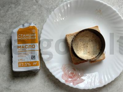 Sumuštinis „Šviesoforas“ Žingsnis 1