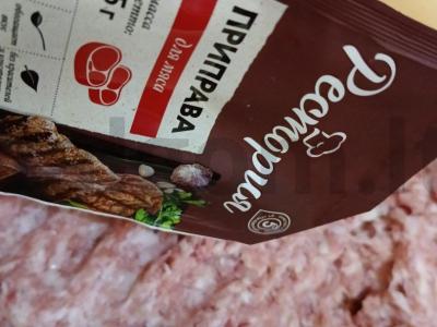 Įdarytos paprikos su prieskoniais Žingsnis 4