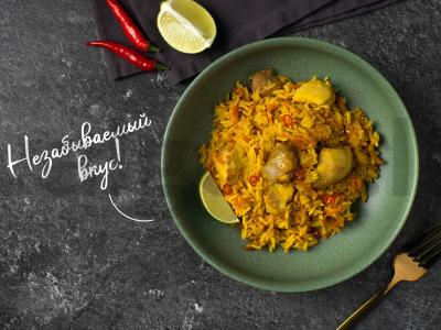 Kari su ryžiais ir vištiena pagrindine nuotrauka