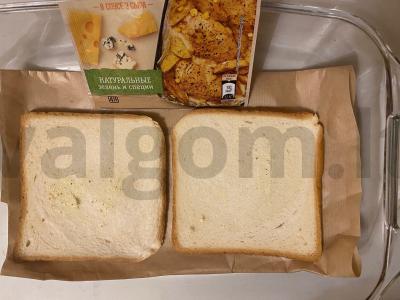 Sūrio sumuštiniai su triušiena ir daržovių įdaru Žingsnis 1