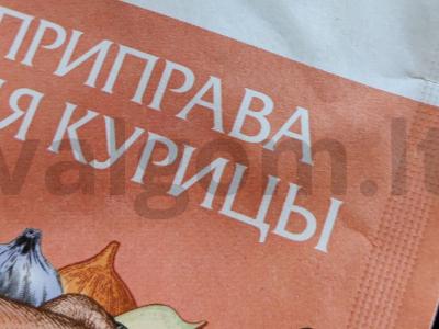 Patiekalas „Rytų pasaka“ Žingsnis 5