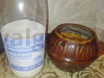 Moliūgų košė su grūdais Žingsnis 4